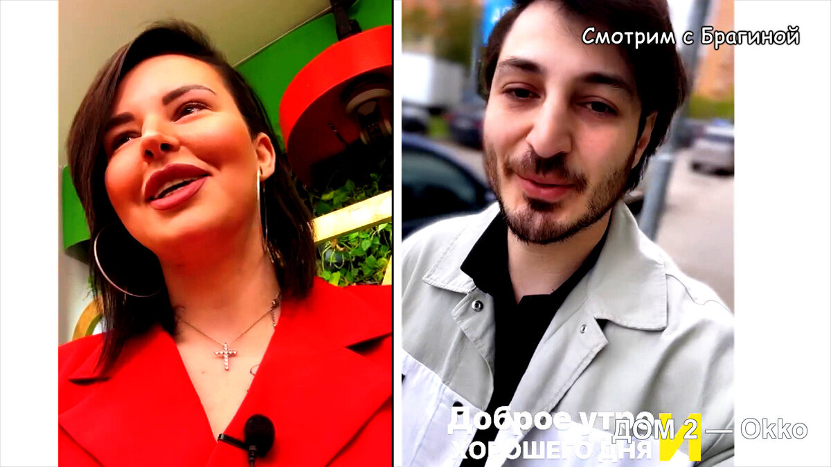 Фото: соцсети