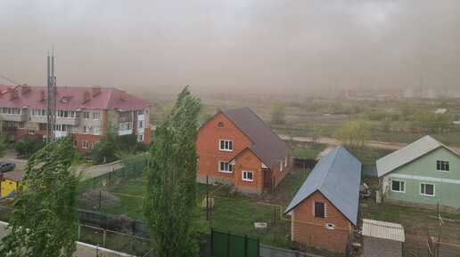 1.05.2024 год, Оренбургская область, г. Соль-Илецк и с. Саратовка. Погода бушует песчаной бурей.