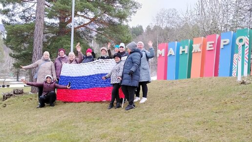 Ветераны педагогического труда Бийска отправились на экскурсию в Манжерок (Бийское телевидение)