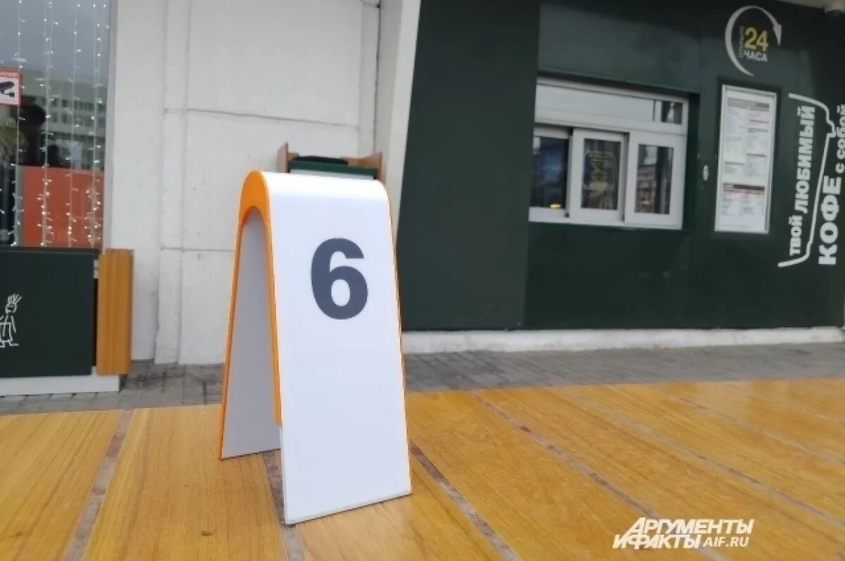    Некоторые сотрудники хотели уйти из ресторана и до прихода нового начальника.