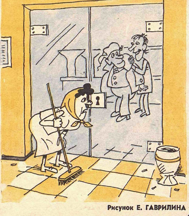 Рис.Е.Гаврилина