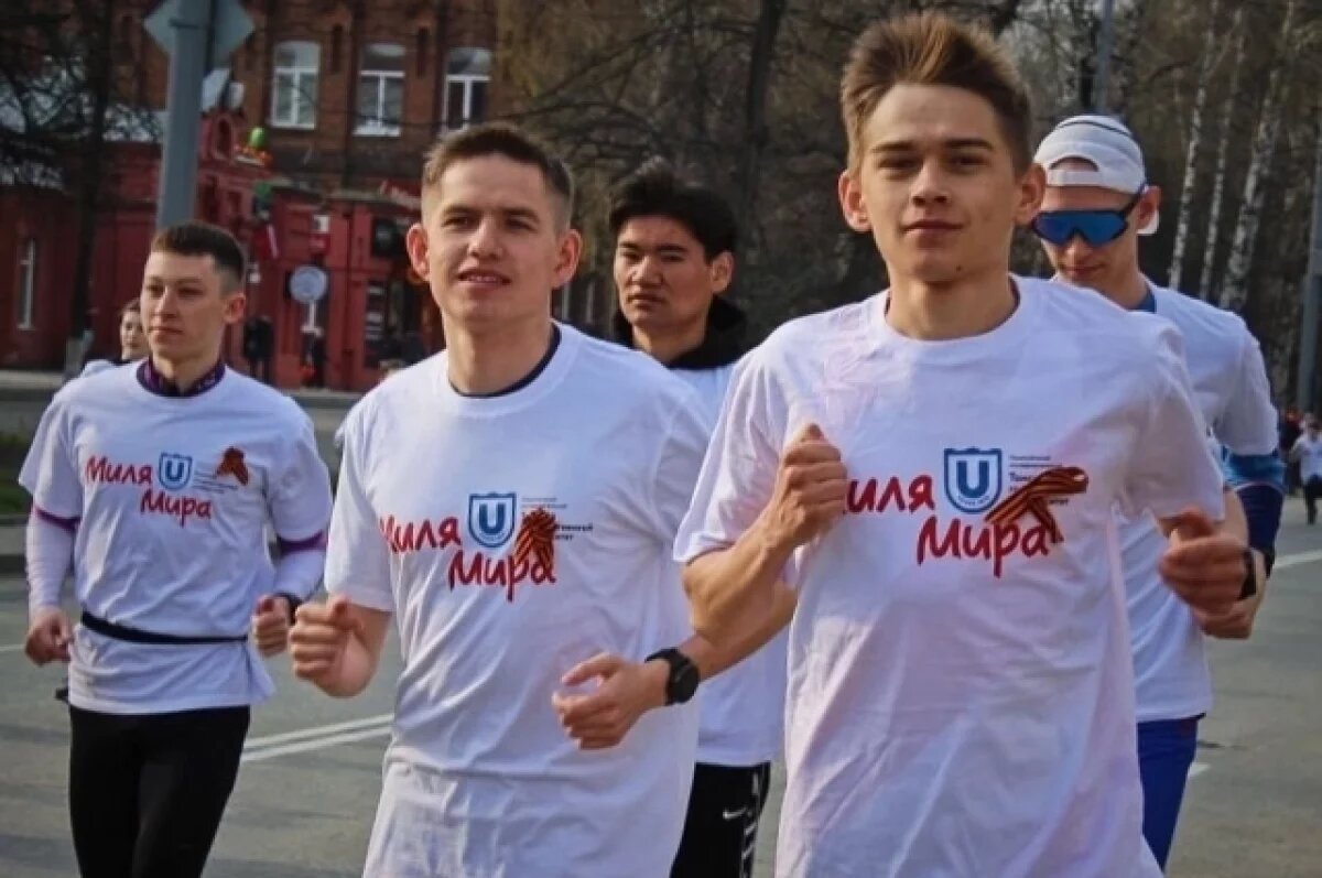    Празднование Дня Победы в Томске начнется с забега «Миля Мира»