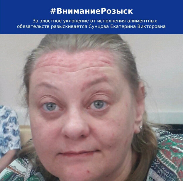    Судебные приставы ищут кировчанку, которая задолжала сыну более 1 млн рублей