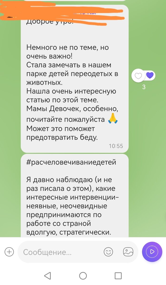 Вы хвосты не продаете? А уши? | Жизнелюбивый ИПэшник | Дзен