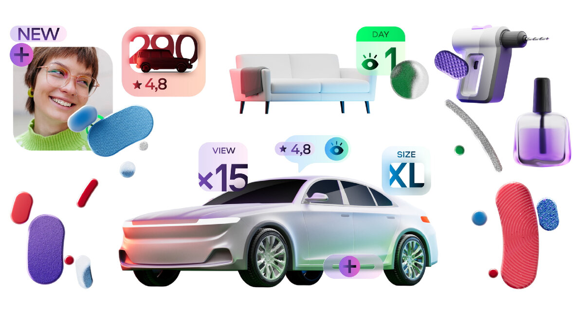 Фото материал взят с официального источника Авито https://vc.ru/avito?ysclid=lvoyictmrx549225056
