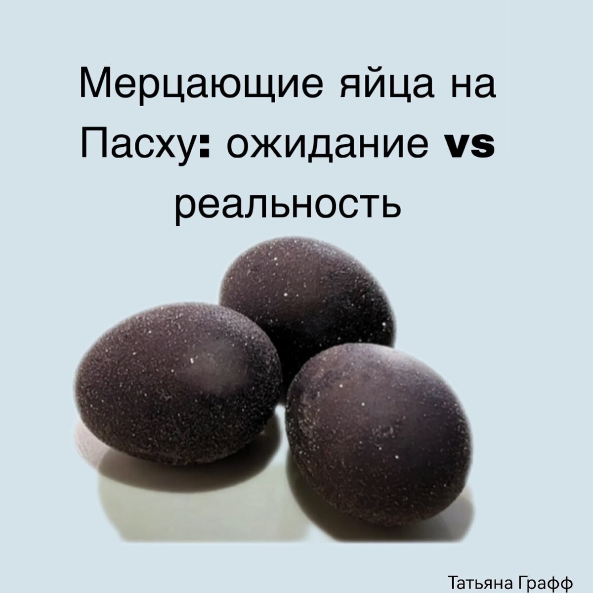 Должно было получиться что-то вроде такой красоты