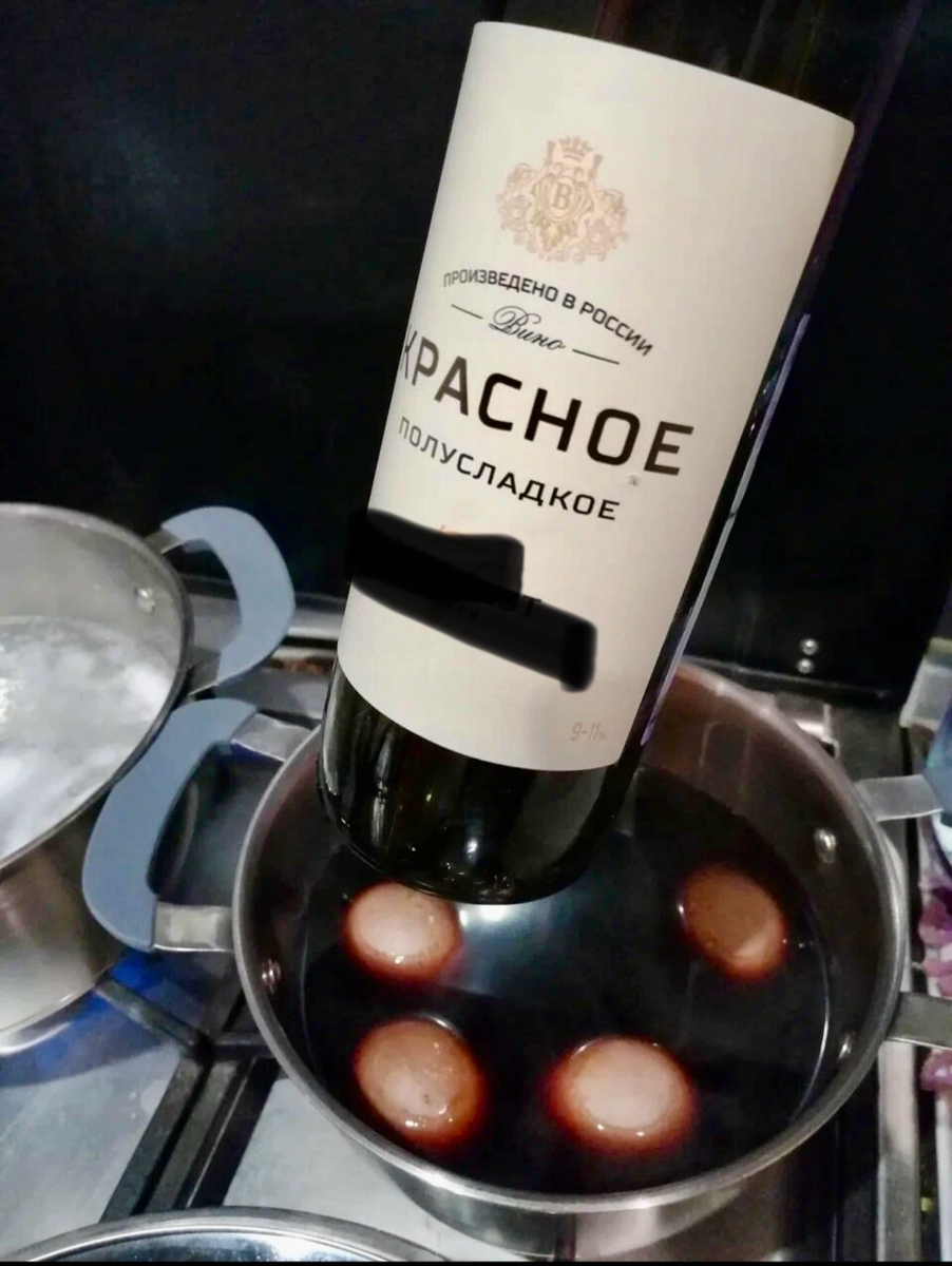 Хорошо, что не весь десяток опустила в винишко 