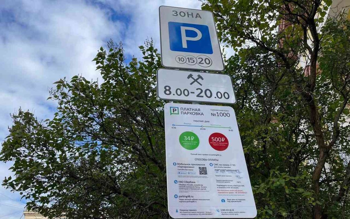 Изображение: мэрии Липецка