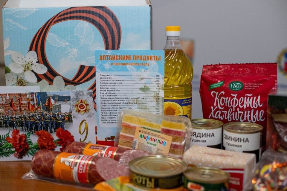    Подарки ветеранам от губернатора. Источник: Пресс-служба правительства Алтайского края