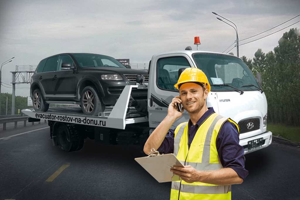 Компания "evacuator-rostov-na-donu.ru"