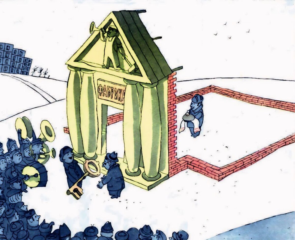  - Примите ключ, а недоделки мы примем сразу после открытия!.. Журнал "Крокодил" 1973г  Художник Е. Гуров.