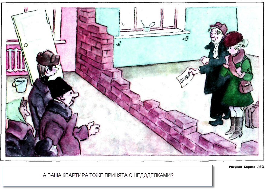 художник Борис Лео