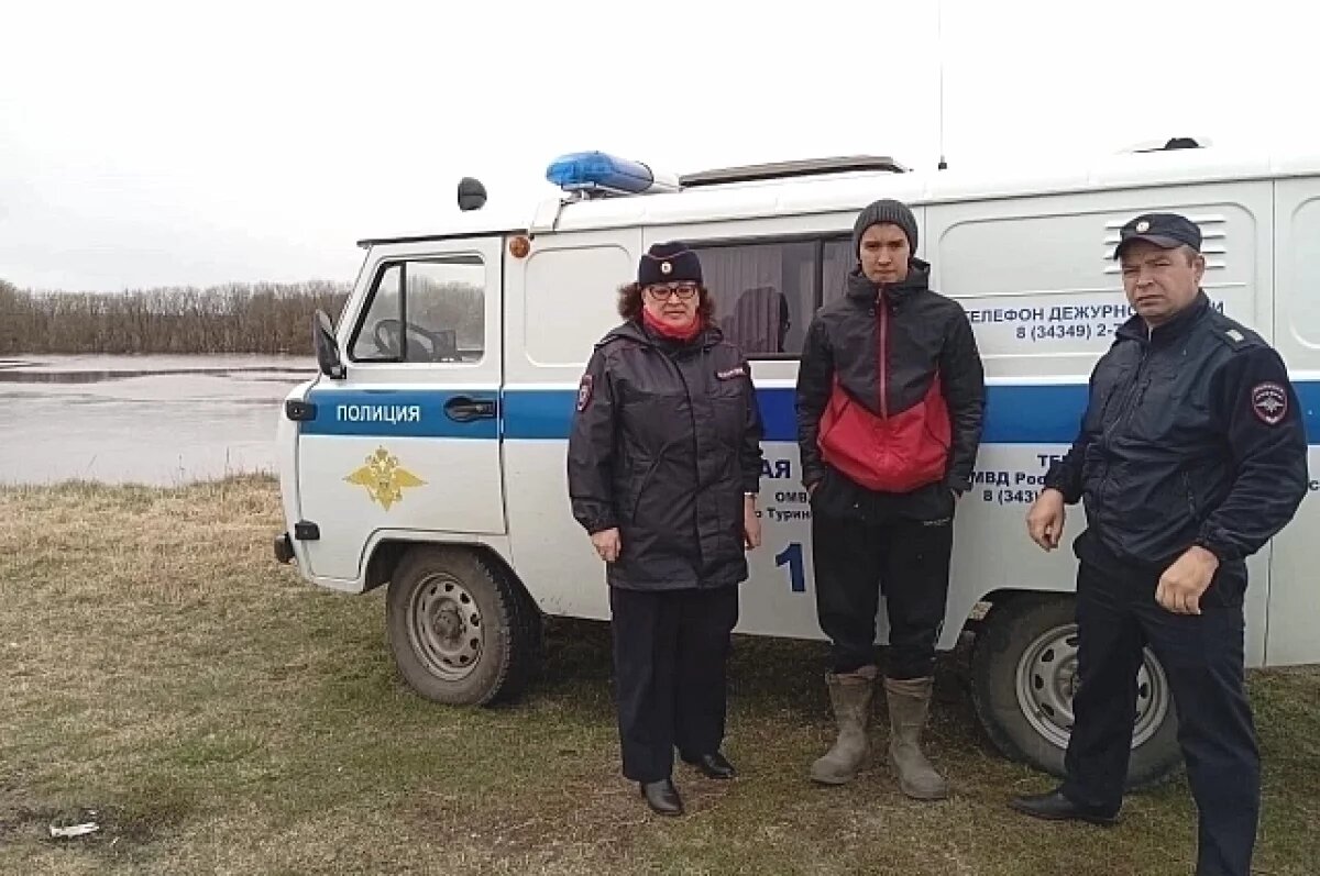 Пропавшего 15-летнего школьника нашли в тайге в Свердловской области | АиФ  – Урал | Дзен