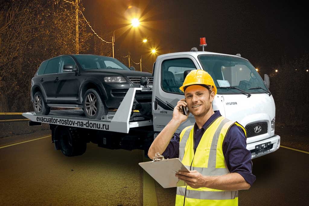 Компания "evacuator-rostov-na-donu.ru"