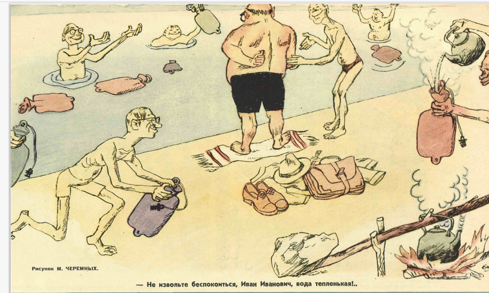 Художник М.Черемных журнал "Крокодил" №17 1960