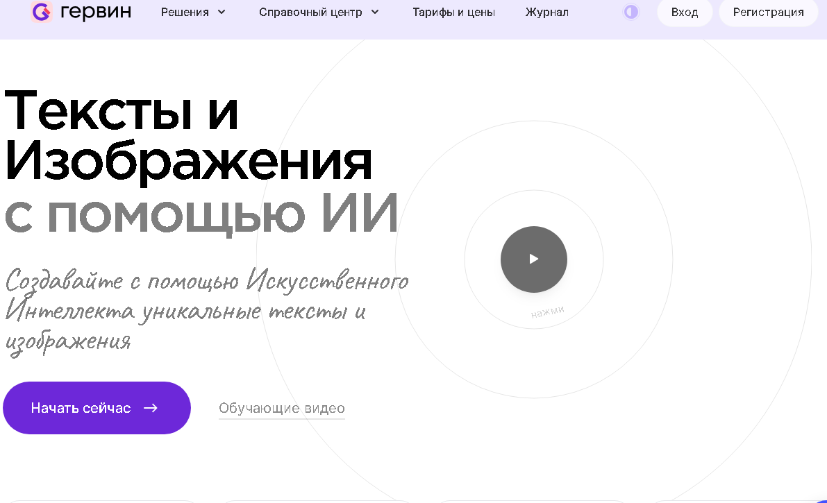 https://gerwin.io/#hero-video-section