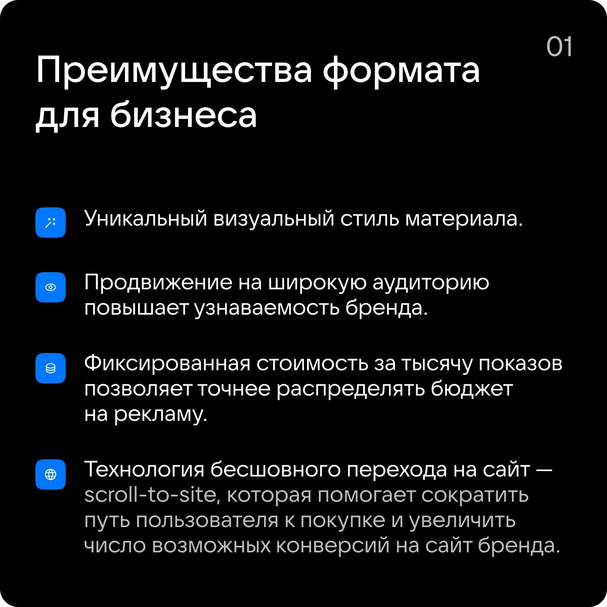 ВК все же не оставляет Дзен без внимания. Хотя, есть ощущение, что по остаточному принципу.

Недавно был анонсирован новый формат продвижения в Дзене — брендированная статья.-2