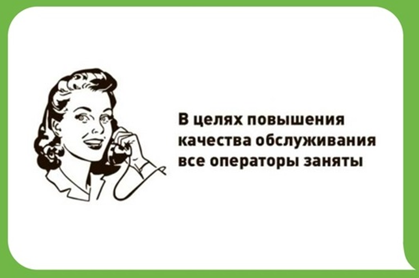 Минутка Юмора