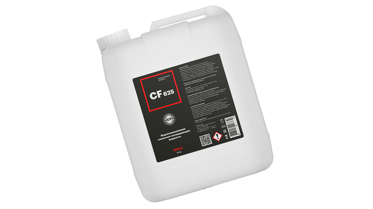 Полусинтетическая водосмешиваемая (водорастворимая) СОЖ EFELE CF-625 
