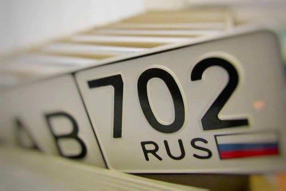 Номера кодов башкортостан
