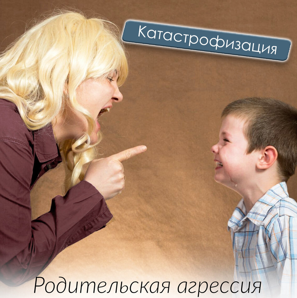 Ребенок бьет джимса. Что делать если мама бьет ребенка. Как бить маму. Как бить маму. Как бить маму.