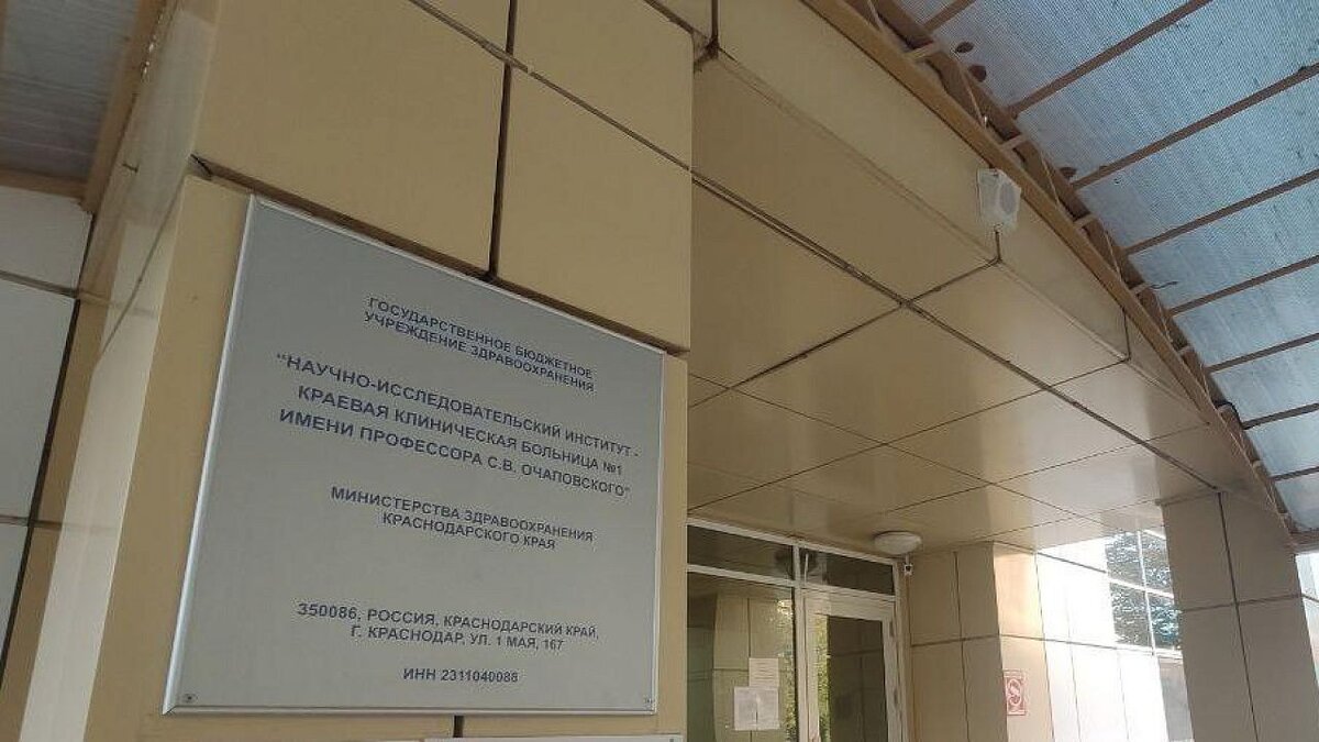    Краснодарские хирурги оперируют девочку из Темрюка с откусанной частью лица Архивное фото: телеканал Краснодар