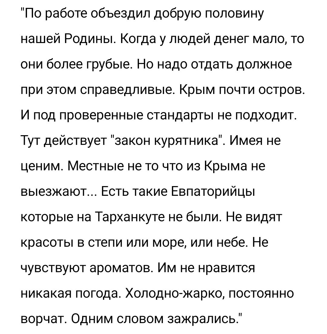 Психам бы как «лекарство» прописывать: вся в морщинках, но хороша и  манерна. | Время Есть - Крым! | Дзен