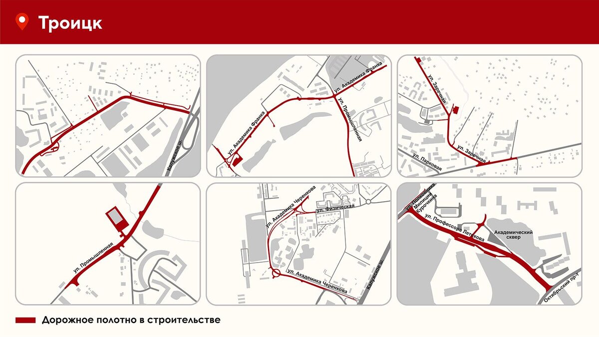 Исправление проблем с транспортом Москвы - в ленте новостей на 6 мая 2024  г. | Развитие Метрополитена в Москве | Дзен