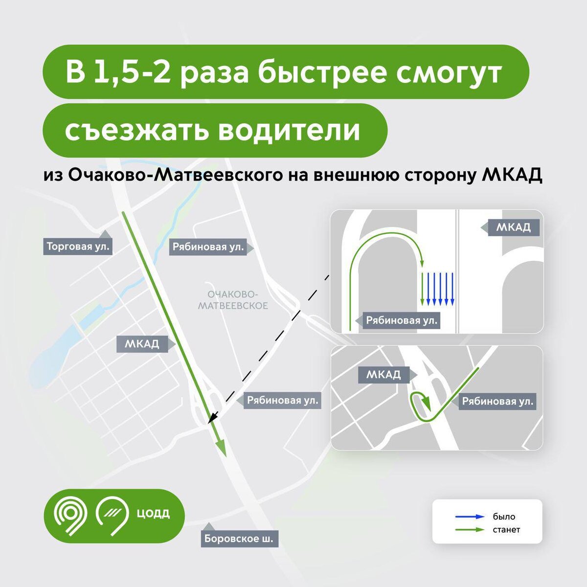 Исправление проблем с транспортом Москвы - в ленте новостей на 6 мая 2024  г. | Развитие Метрополитена в Москве | Дзен