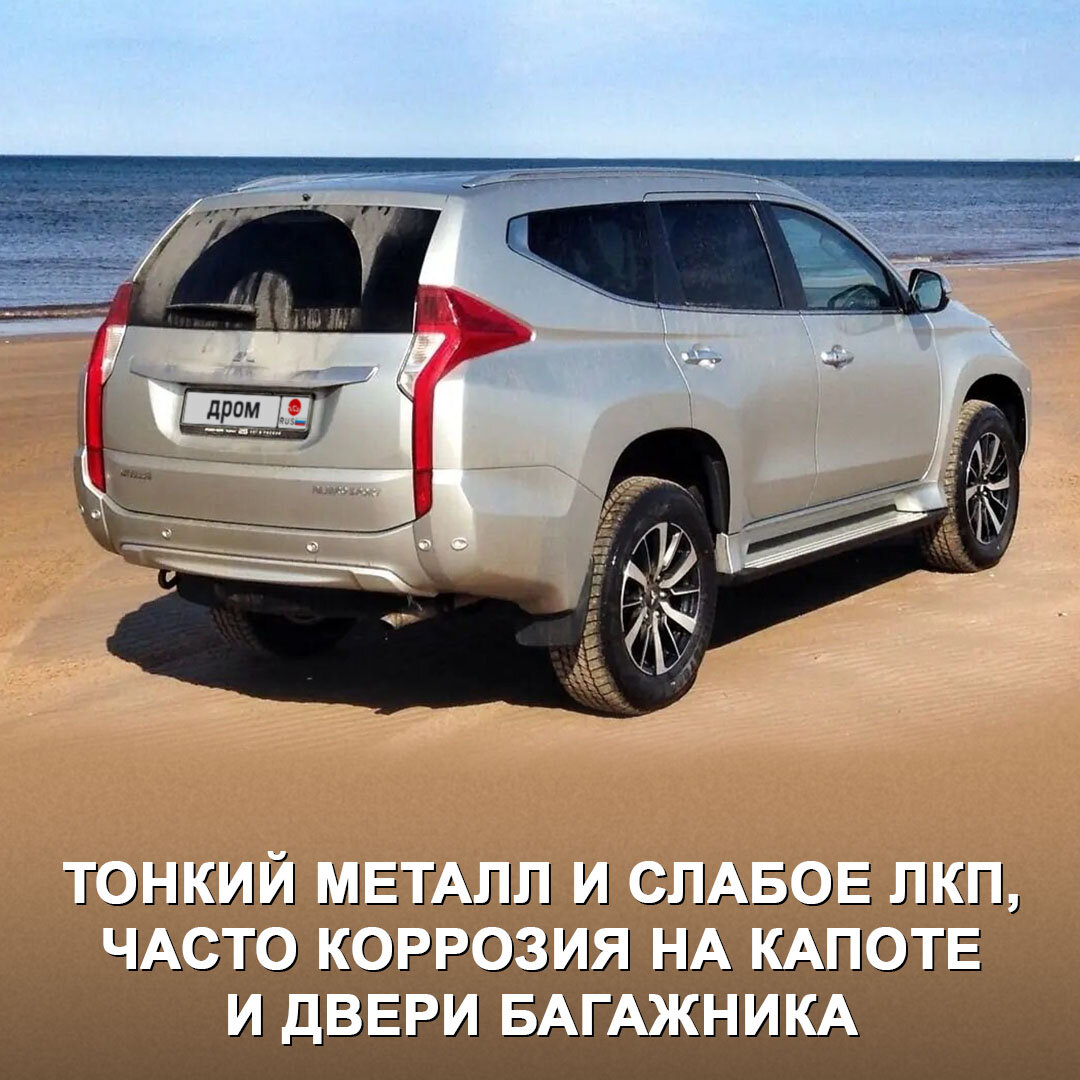 А что с надёжностью? Разобрались с основными проблемами, чтобы вам было проще выбрать вариант на вторичке 😉 На Дроме: — Самая распространённая модификация — дорест с дизелем и АКПП.-2