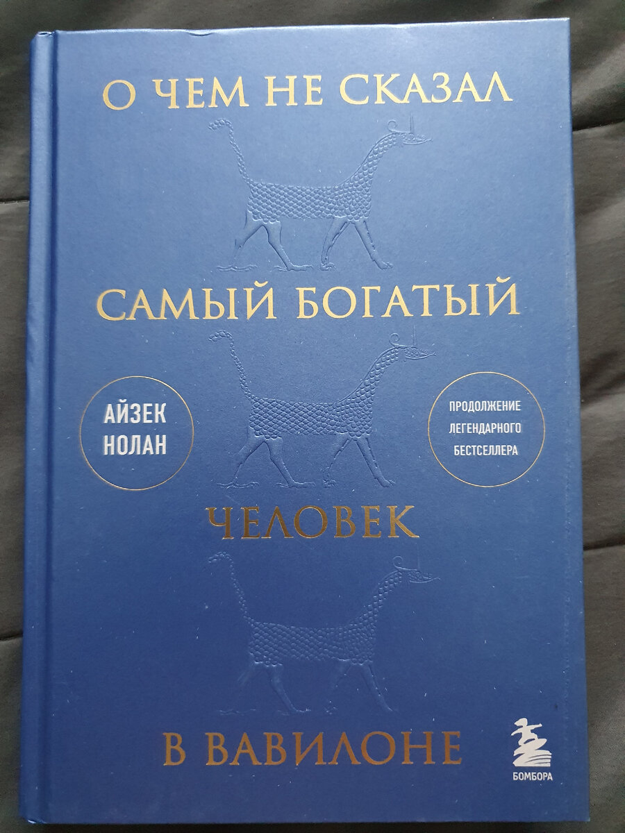 Книги, мудрость и знания для разумных инвестиций: 