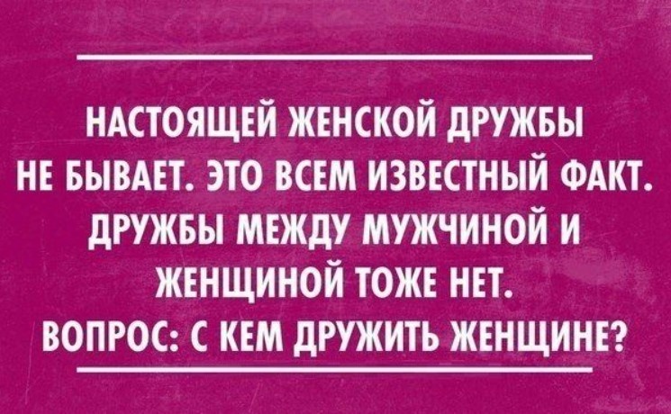 Из интернетов