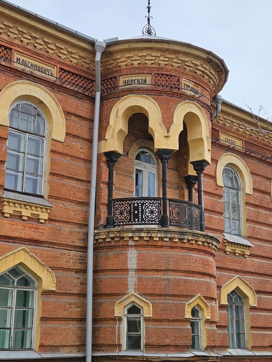 Иркутск. Прогулка по городу | В поисках впечатлений | Дзен