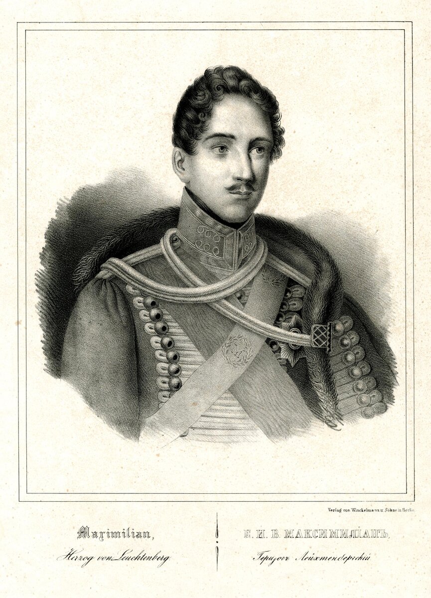 Неизвестный художник «Максимилиан, герцог Лейхтенбергский»