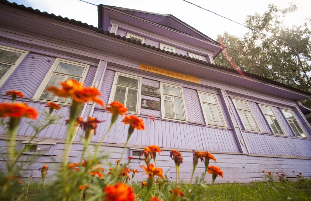 Музею в городе Весьегонск Тверской области исполнилось 105 лет