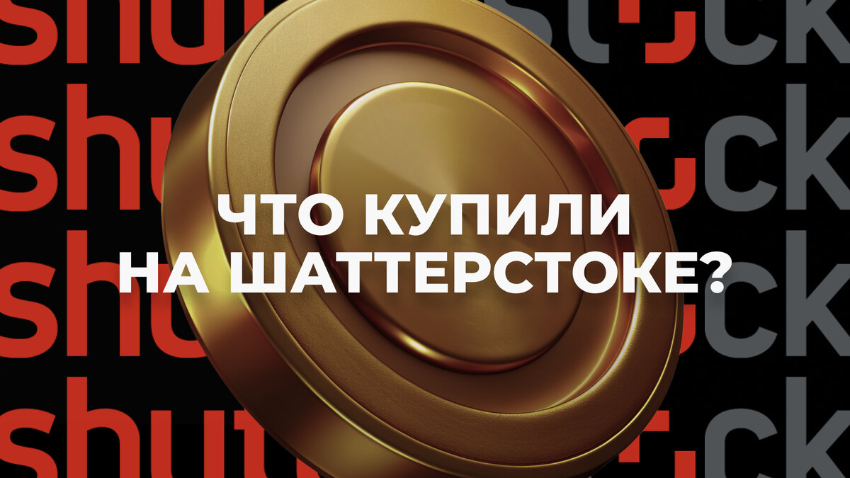 Обложка от автора канала.