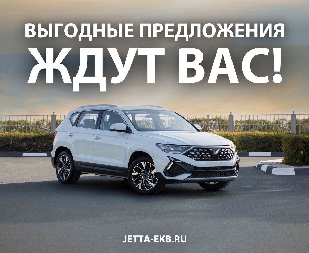 Автоцентр Jetta «Восточный Ветер» каждый месяц предлагает особые выгодные предложения на покупку нового автомобиля Jetta. ☀️ В мае действуют следующие выгодные предложения: ▪️ Рассрочка от 0.