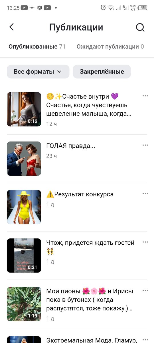 Все работы для вас❤