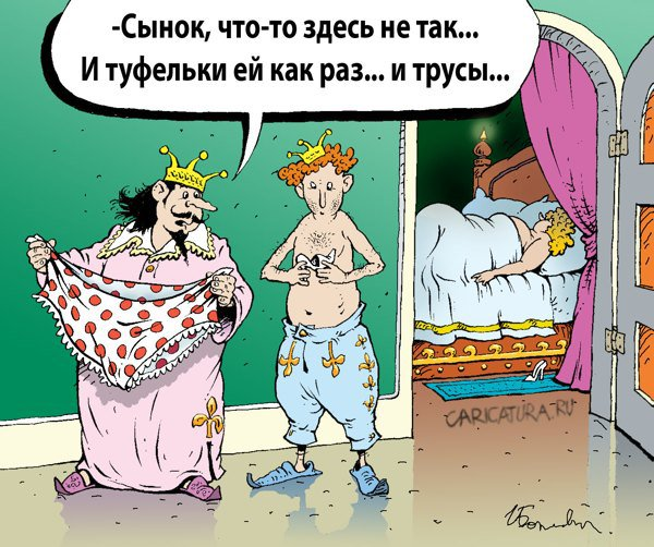 Пошлые картинки приколы