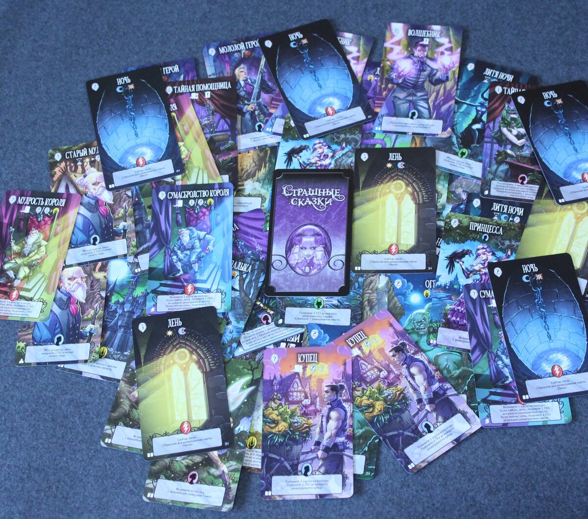 "Основные игровые карты"