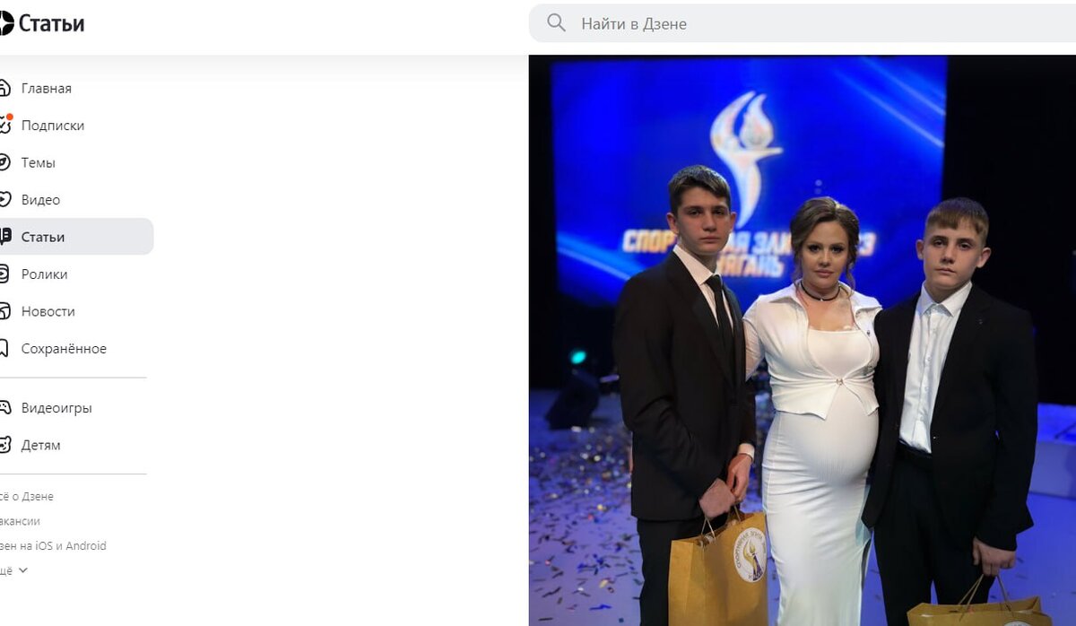 Это фото почему-то вызвало особое возмущение комментаторов...