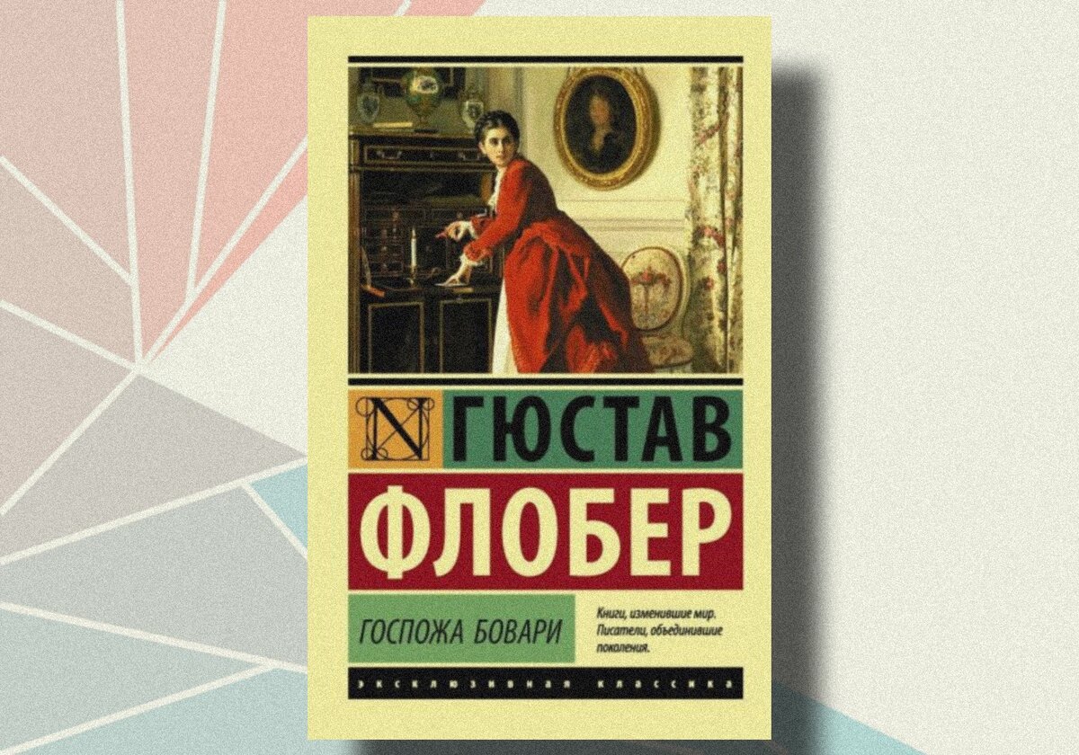 Книги, которые ВСЕ читали, а я - нет | Дочитаем до понедельника | Дзен