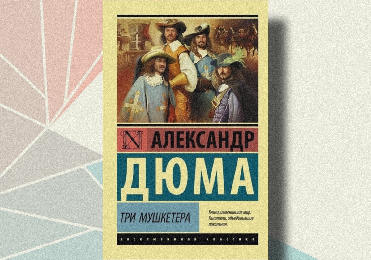 Книги, которые ВСЕ читали, а я - нет | Дочитаем до понедельника | Дзен