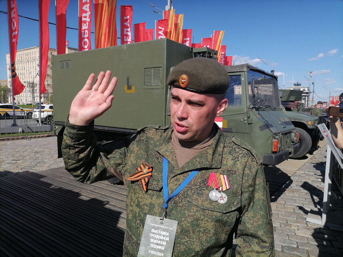 1 мая в столице нашей Родине, на Поклонной горе перед Музеем Победы была открыта выставка трофейной техники, которую «объединенная цивилизованная Европа» поставляет в зону СВО для войны с русскими.-7