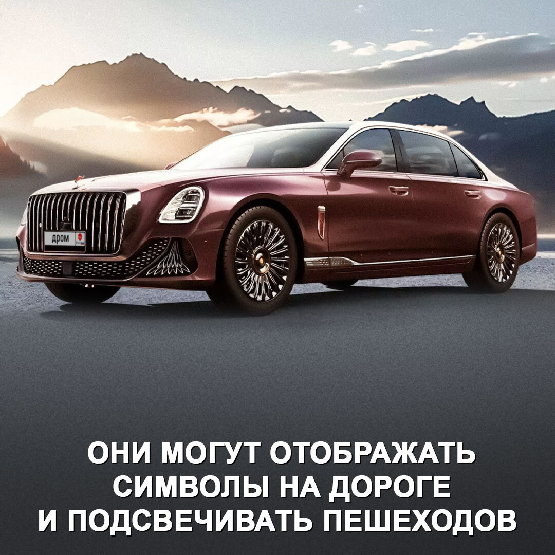 Китайский Hongqi представил конкурента Bentley и Mercedes-Maybach —  роскошный представительский седан Guoya. В нём есть всё 😎 | Дром | Дзен