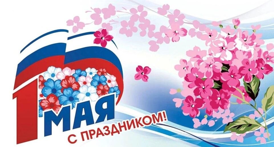    Профсоюз работников здравоохранения РФ