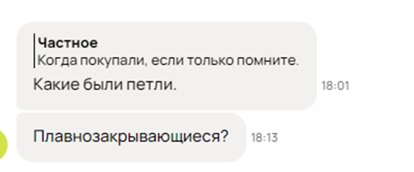 я это не понимаю... я блондинка?