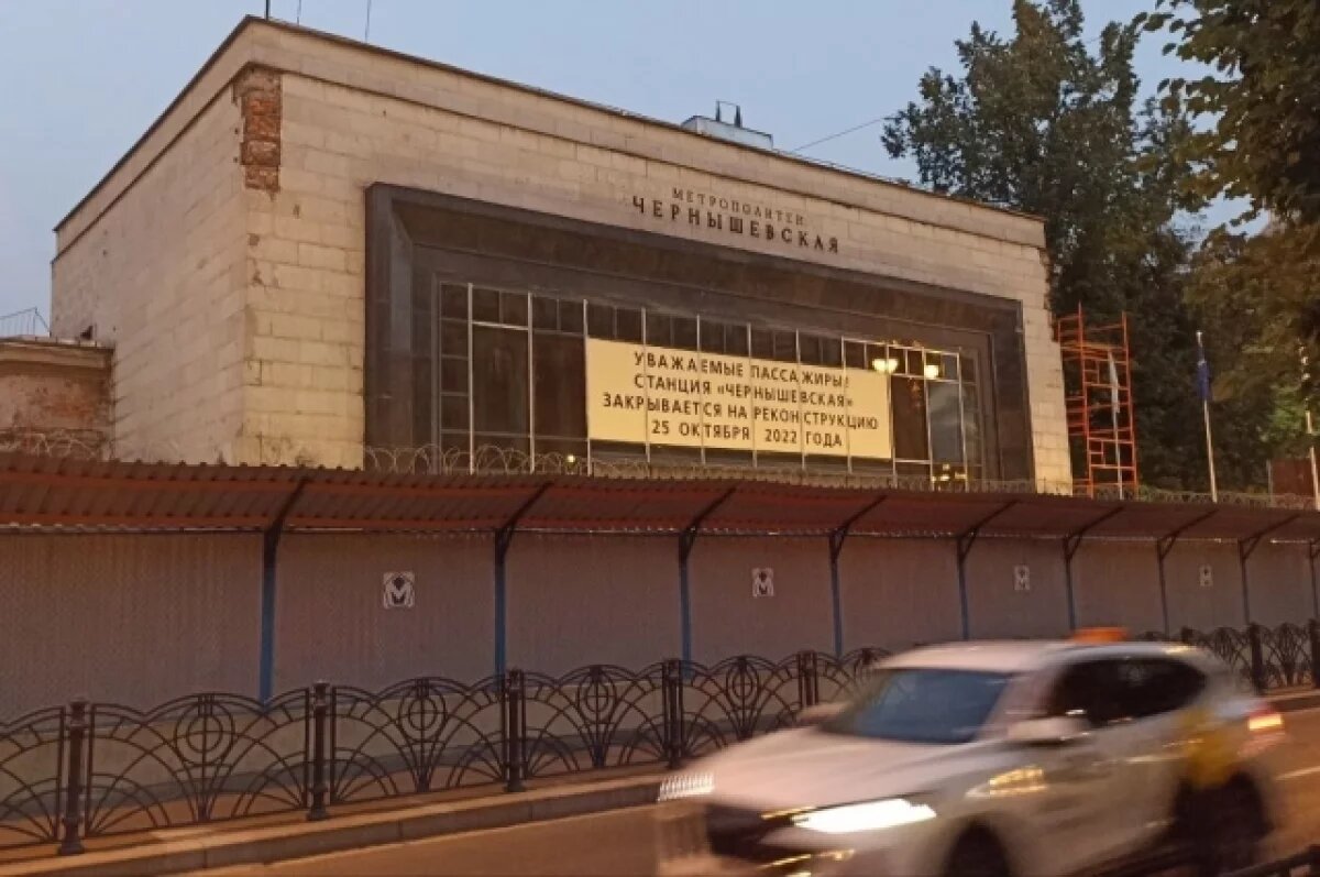    Сроки открытия станции метро «Чернышевская» в Петербурге вновь перенесли