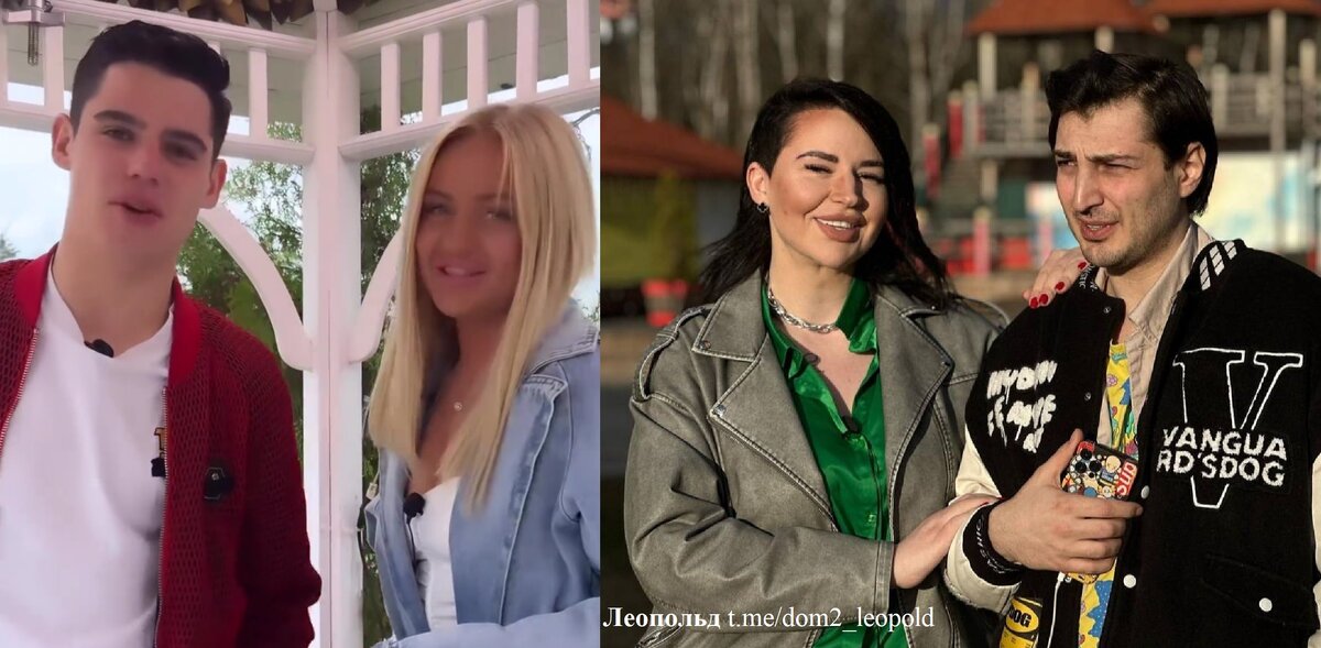 Макс Зарахович и Элина Рахимова/ Иосиф Оганесян и Саша Черно (фото из Telegram)