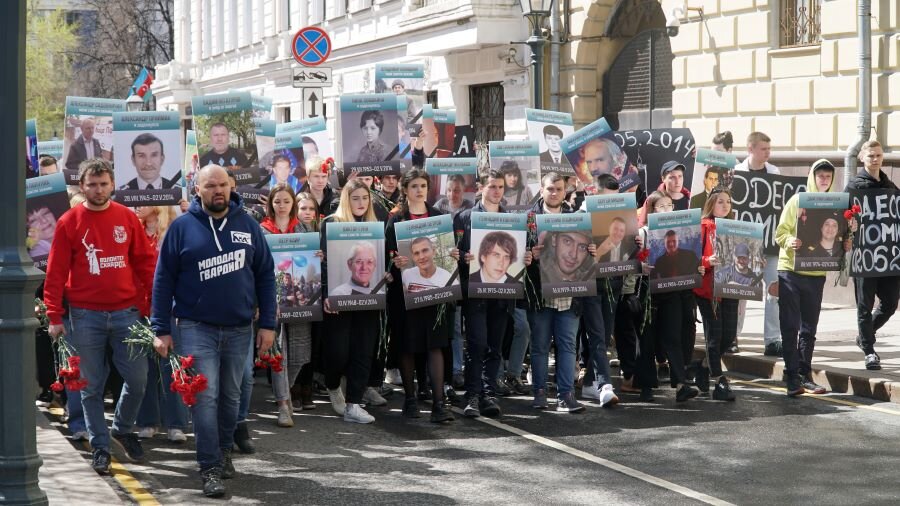 Москва. У посольства Украины